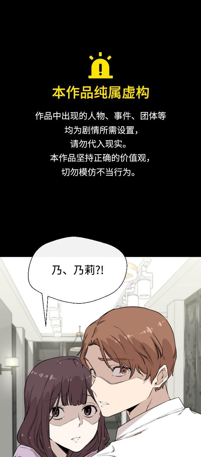漫画第0页
