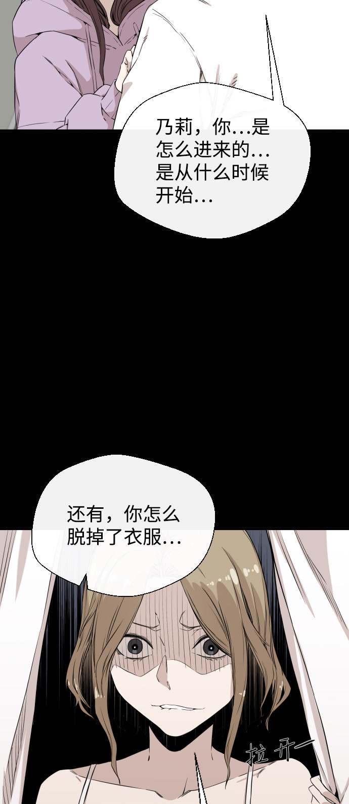 漫画第1页