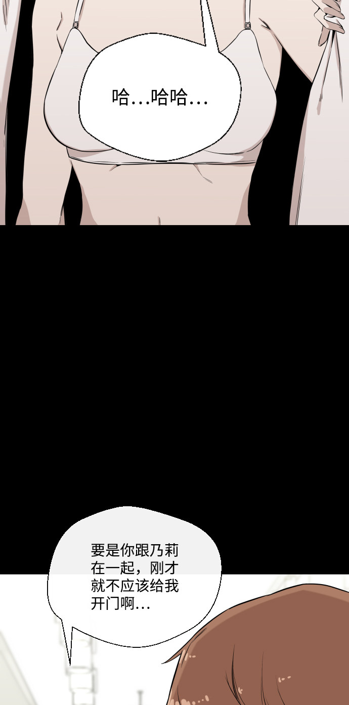 漫画第2页