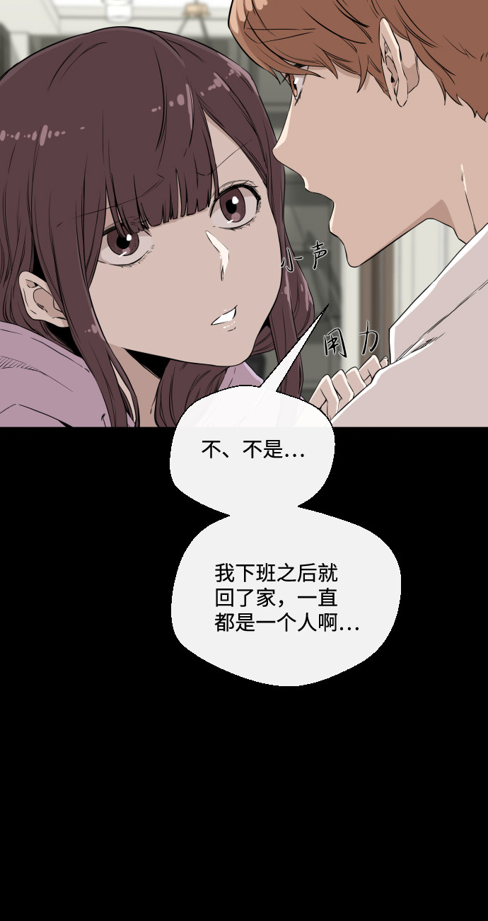 漫画第3页