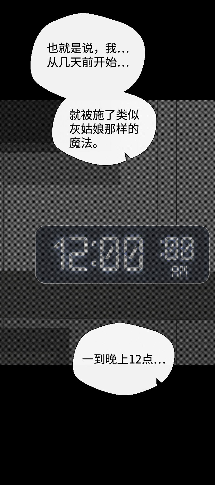 漫画第5页