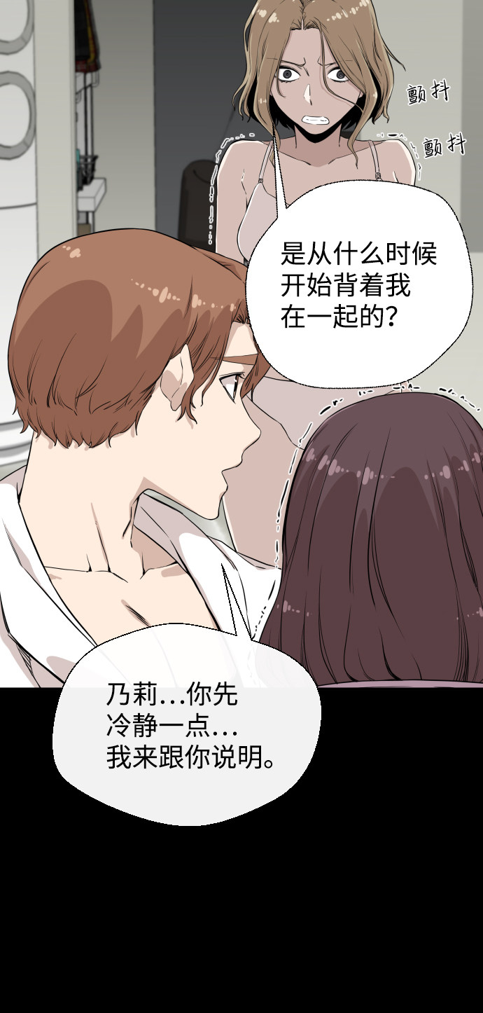 漫画第9页