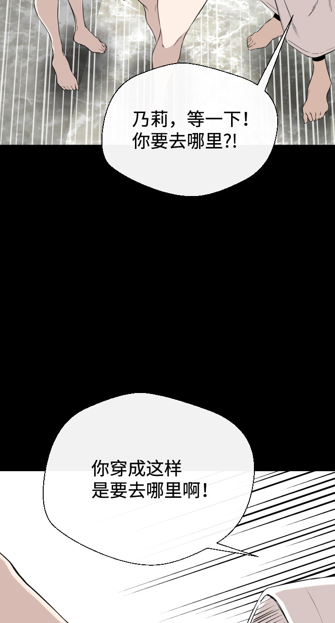 漫画第13页