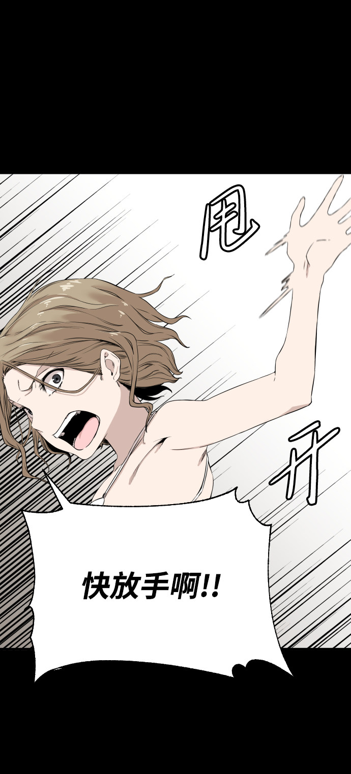漫画第15页