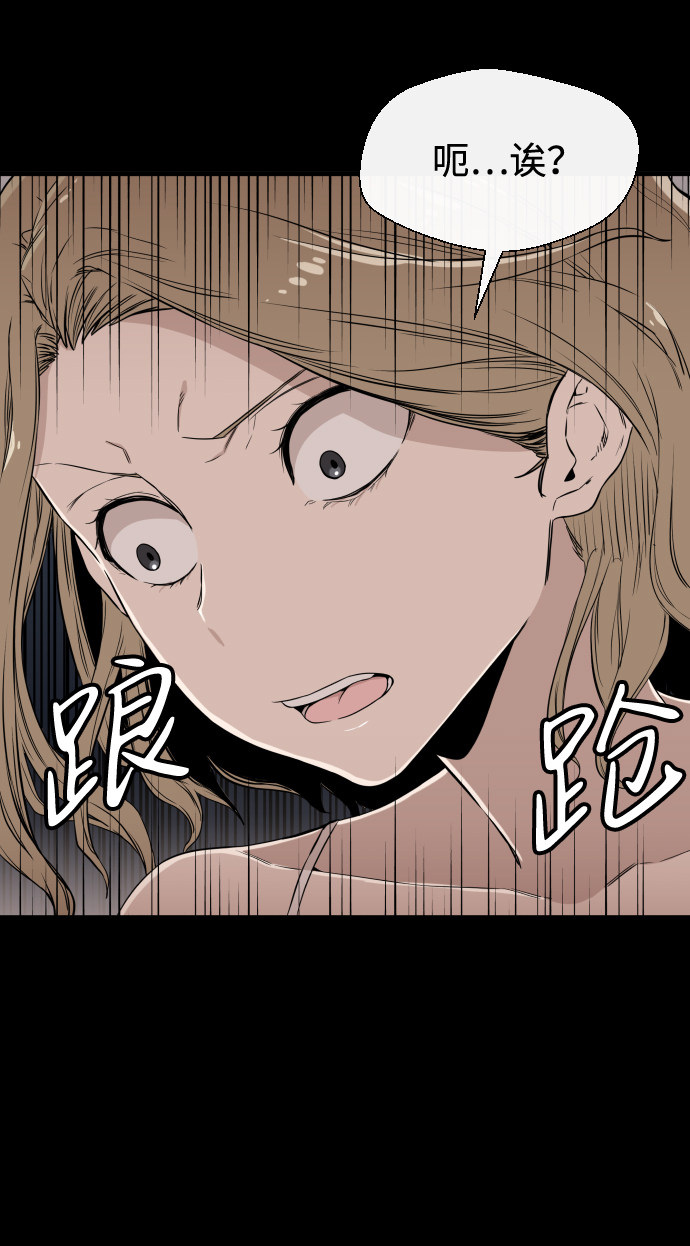 漫画第16页