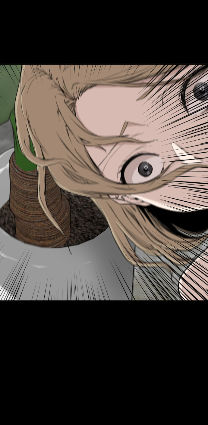 漫画第17页
