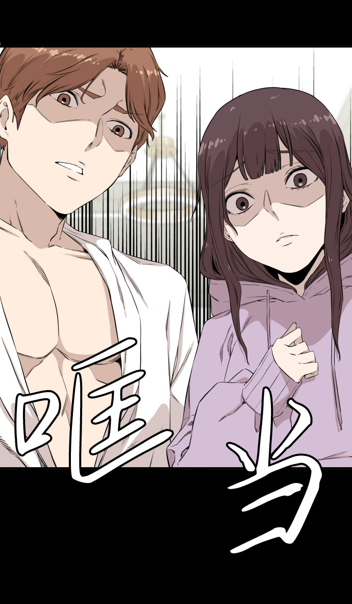 漫画第18页