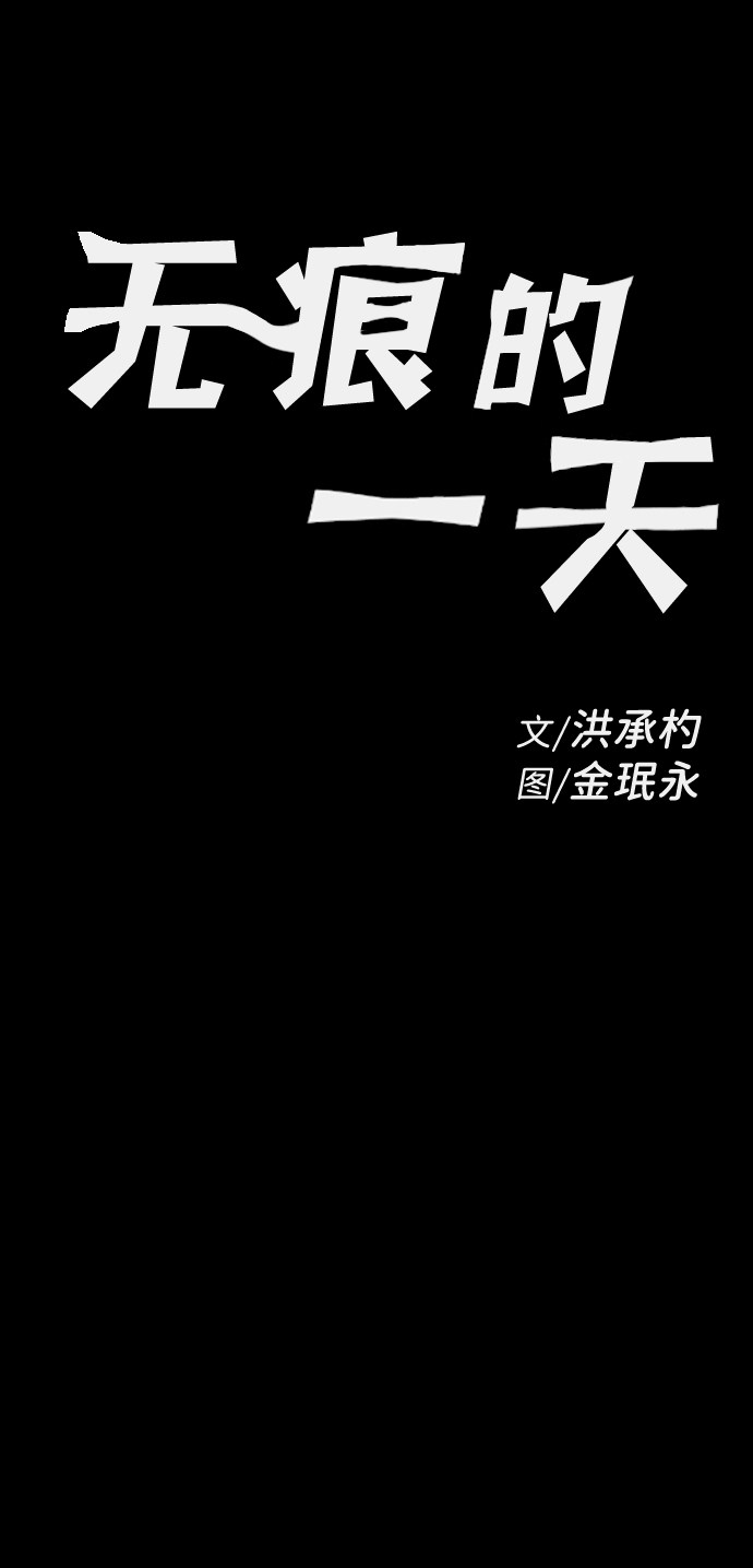 漫画第20页