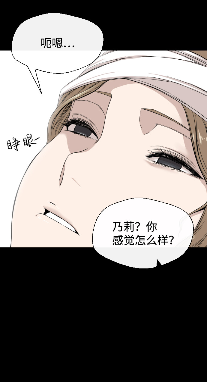 漫画第22页