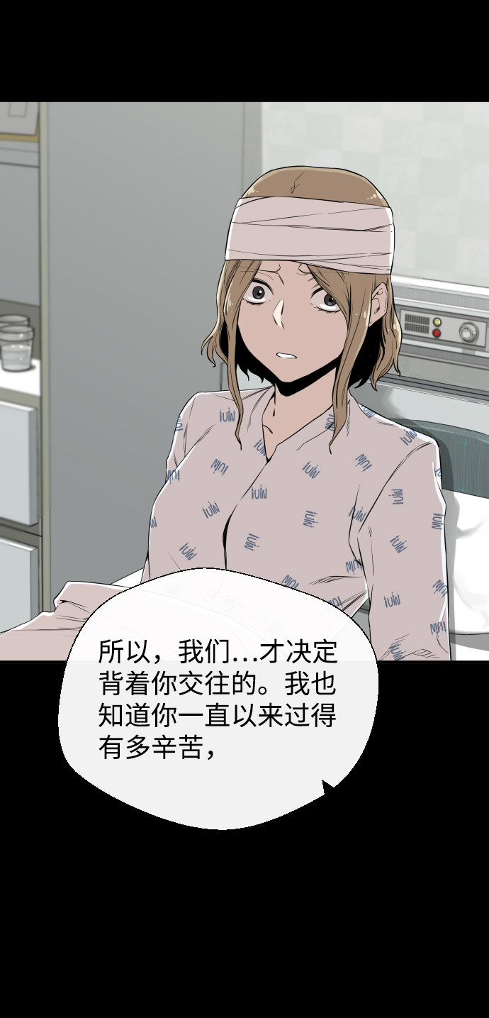 漫画第29页