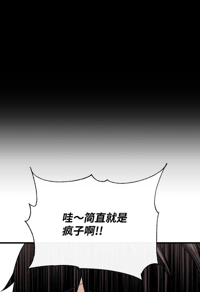 漫画第32页