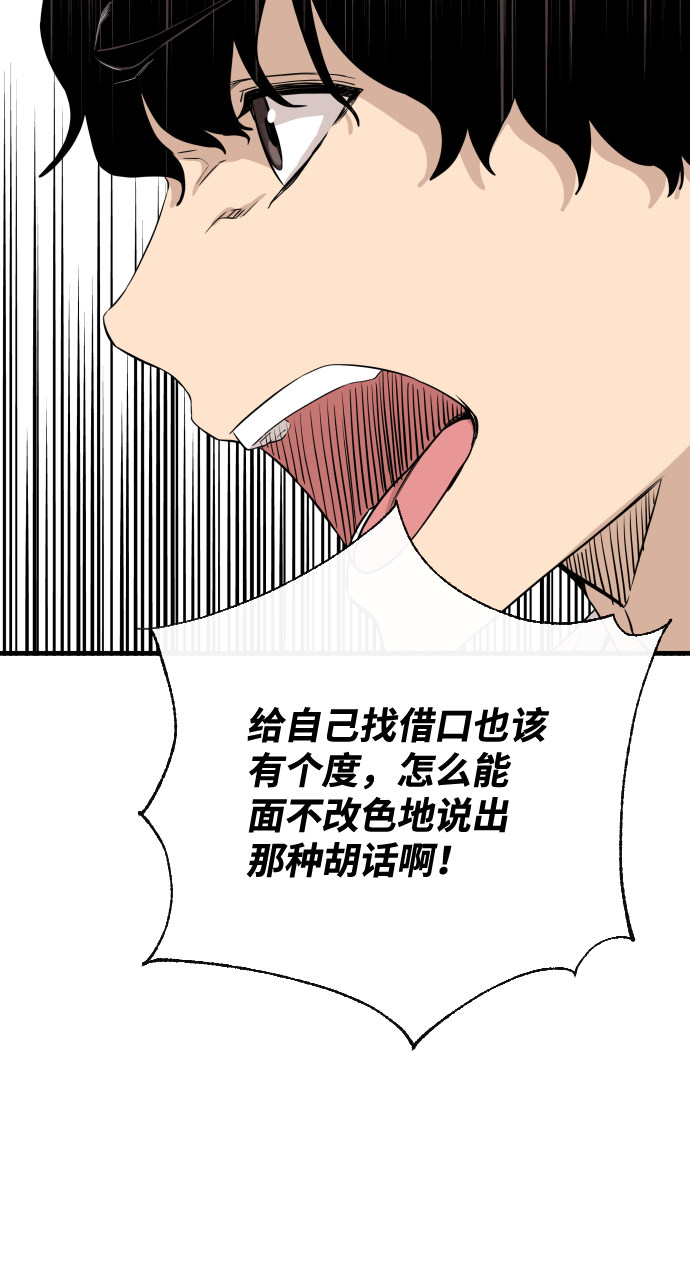 漫画第33页