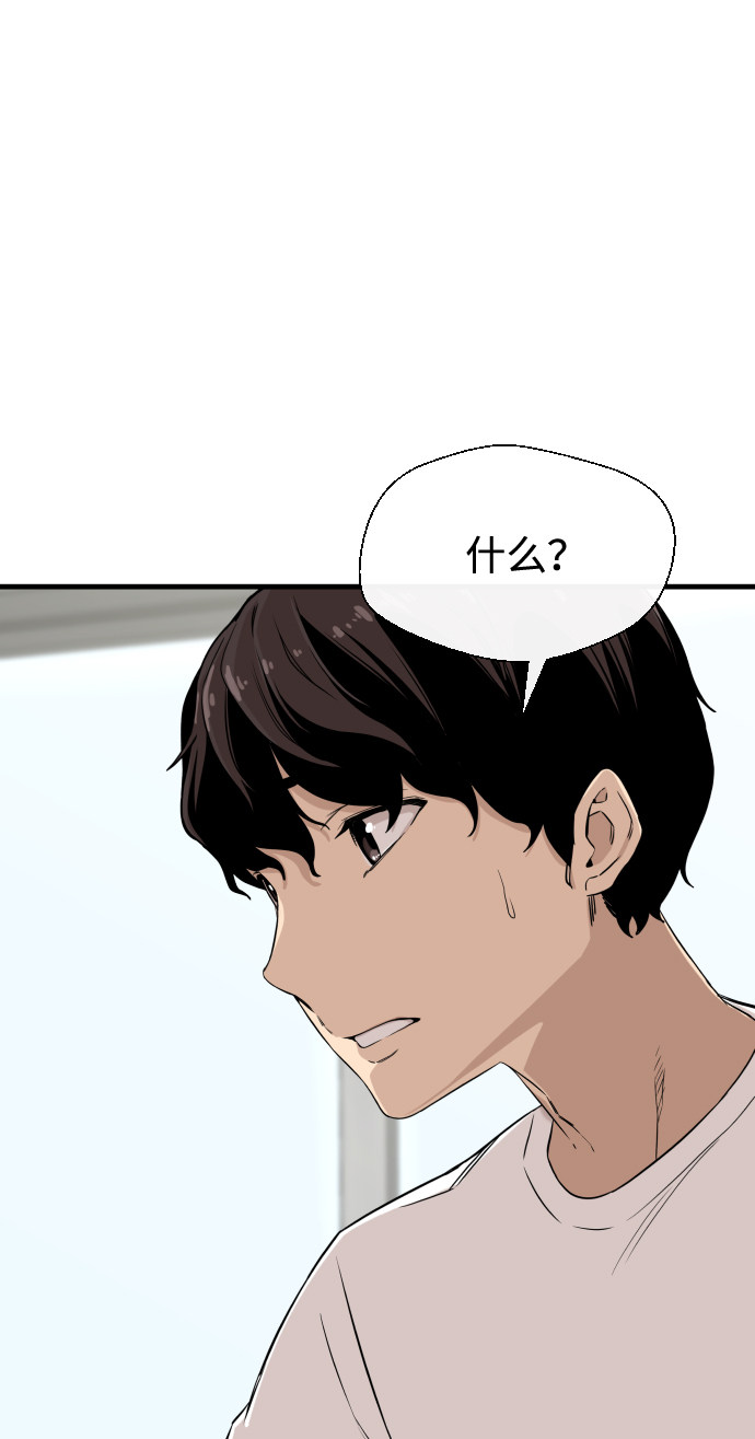 漫画第35页