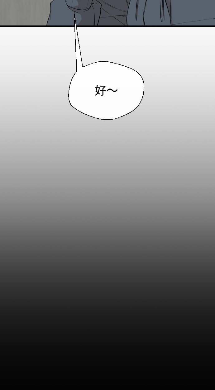 漫画第39页