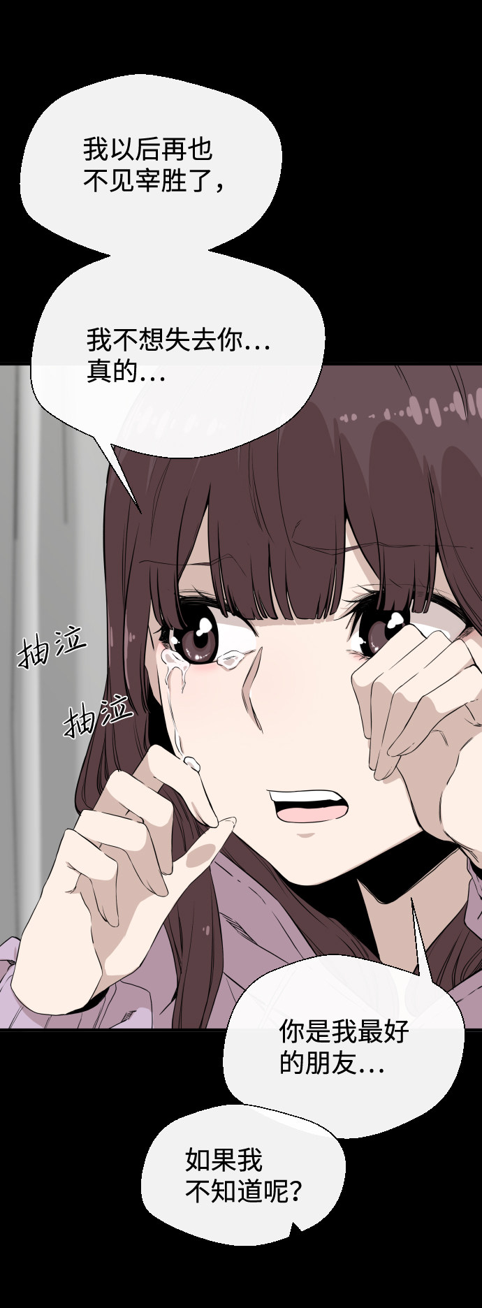 漫画第41页