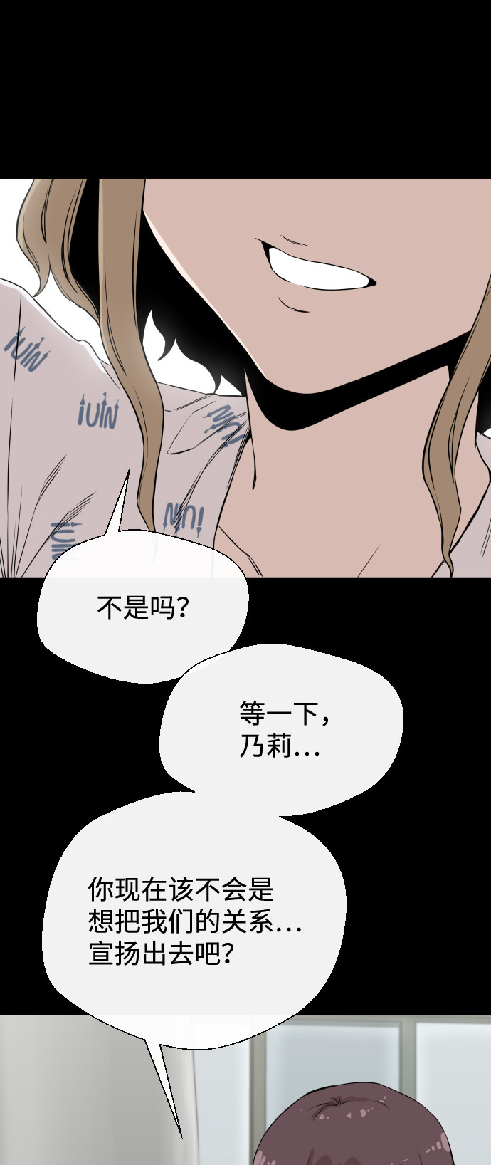漫画第46页