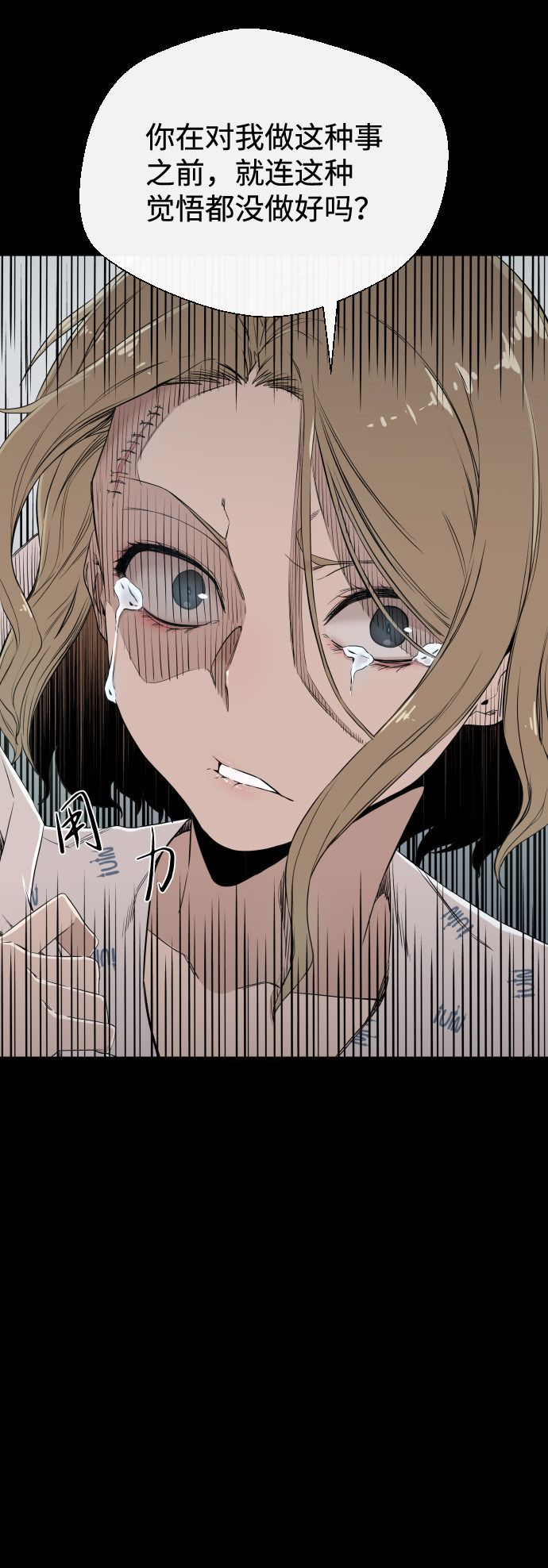 漫画第48页