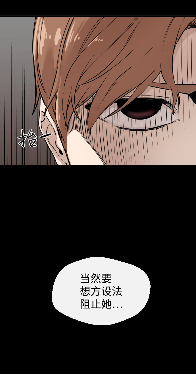 漫画第55页