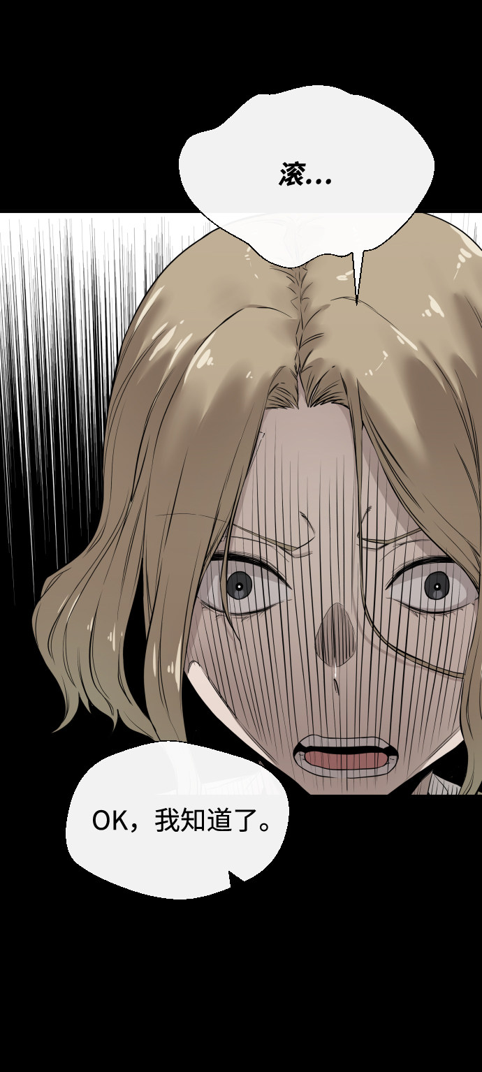 漫画第64页