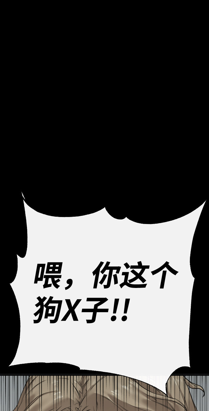 漫画第74页