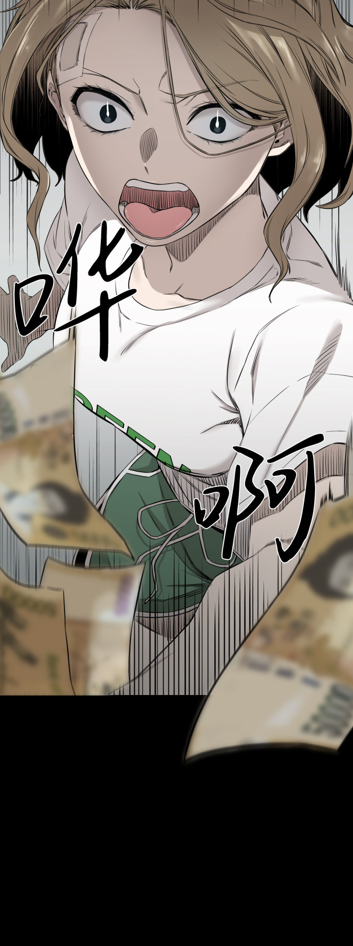 漫画第75页