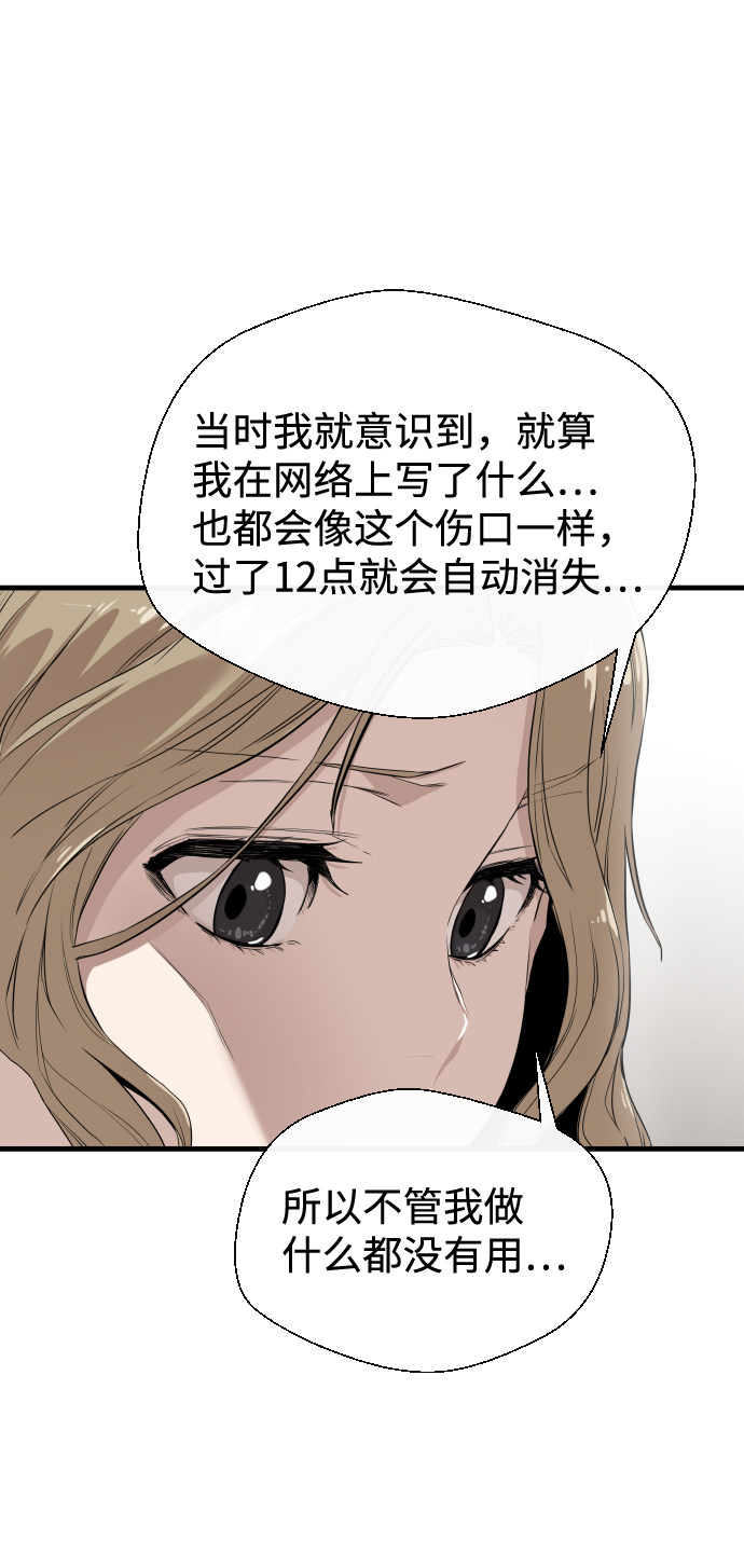 漫画第87页