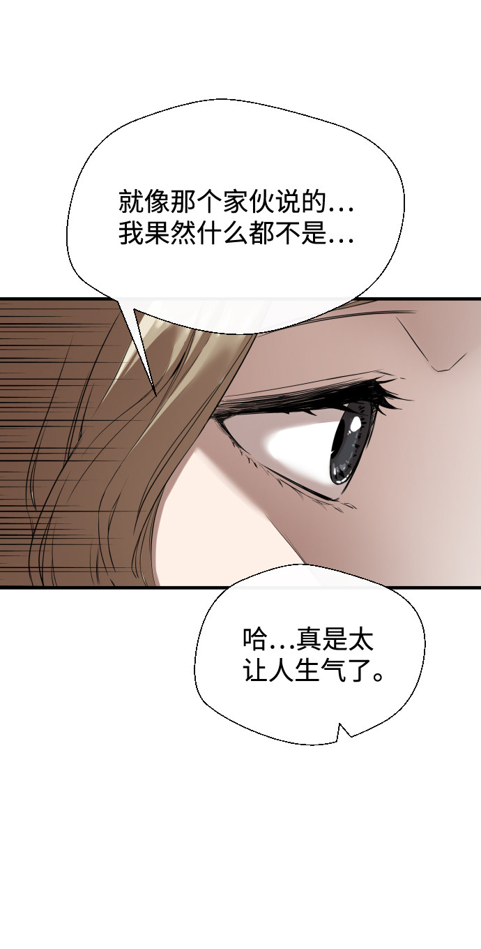 漫画第88页