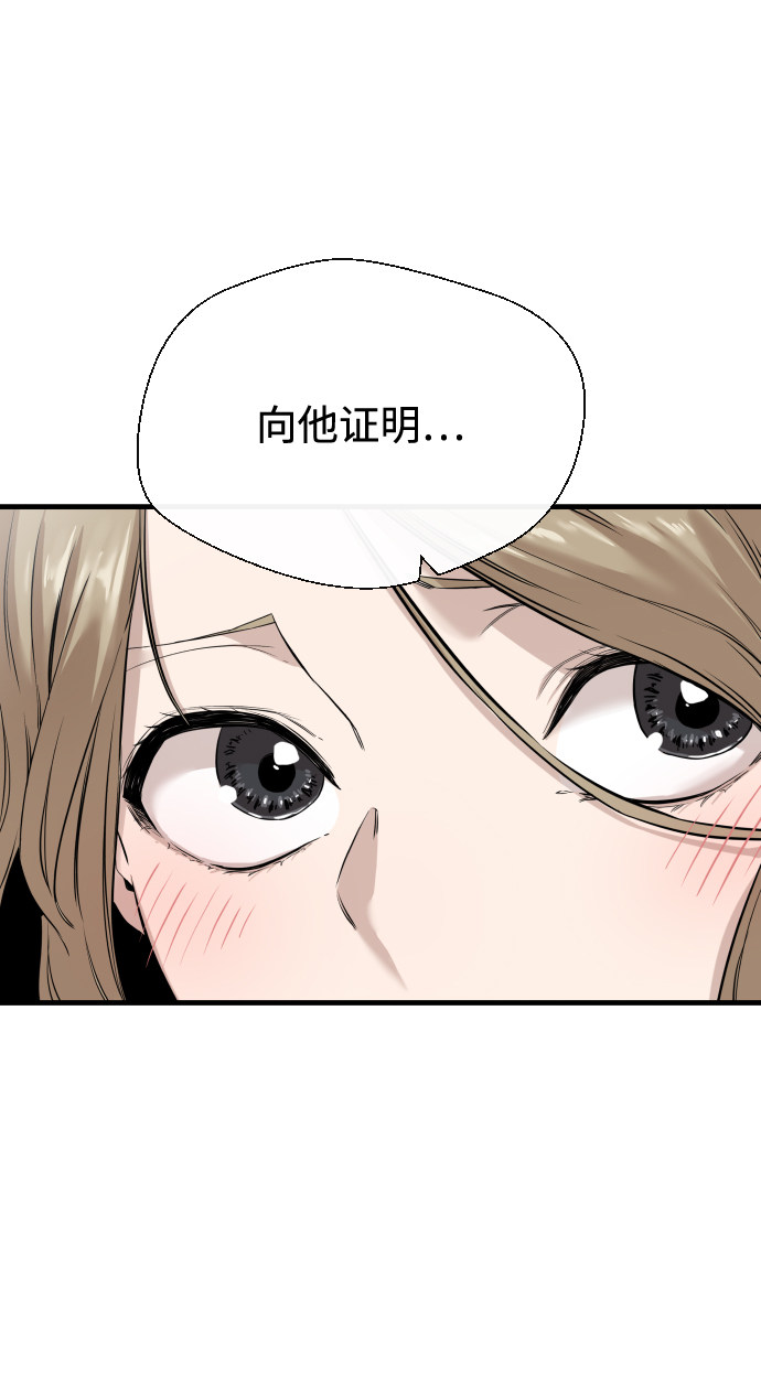 漫画第90页