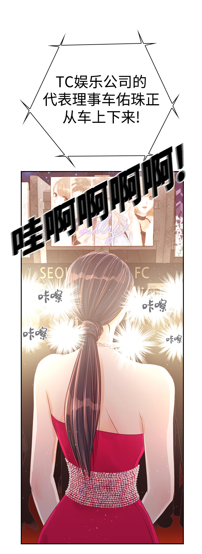 漫画第4页