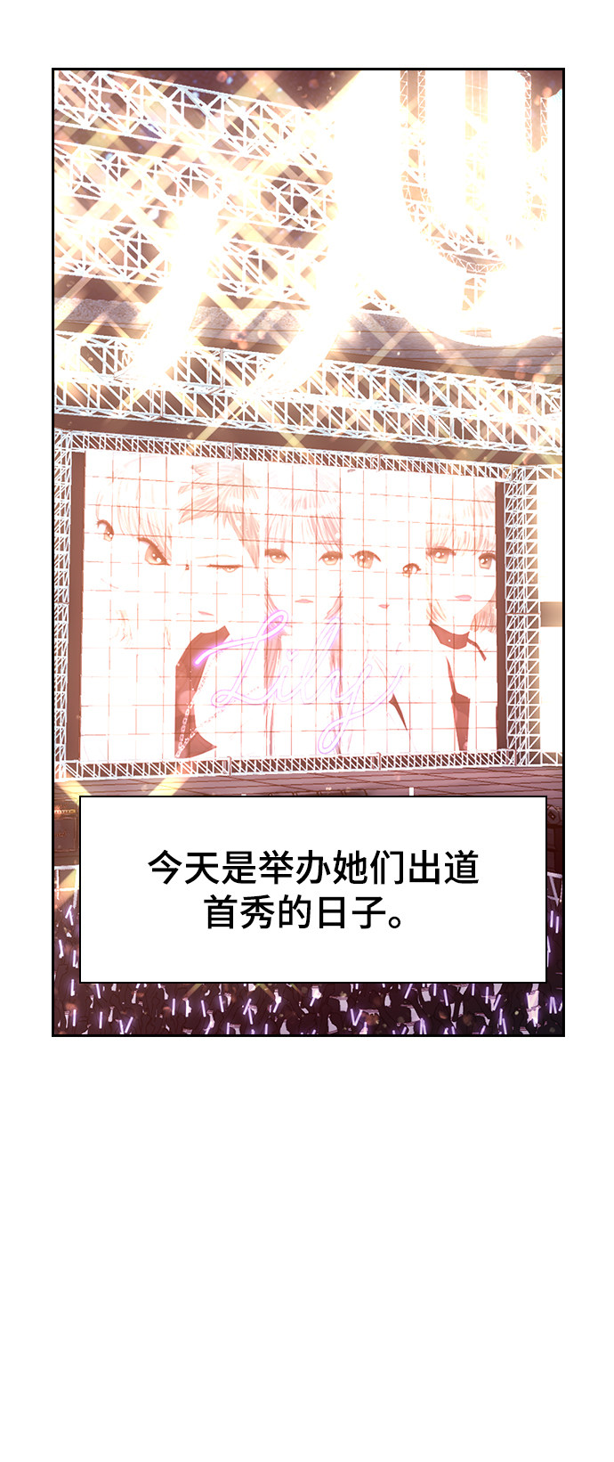 漫画第6页