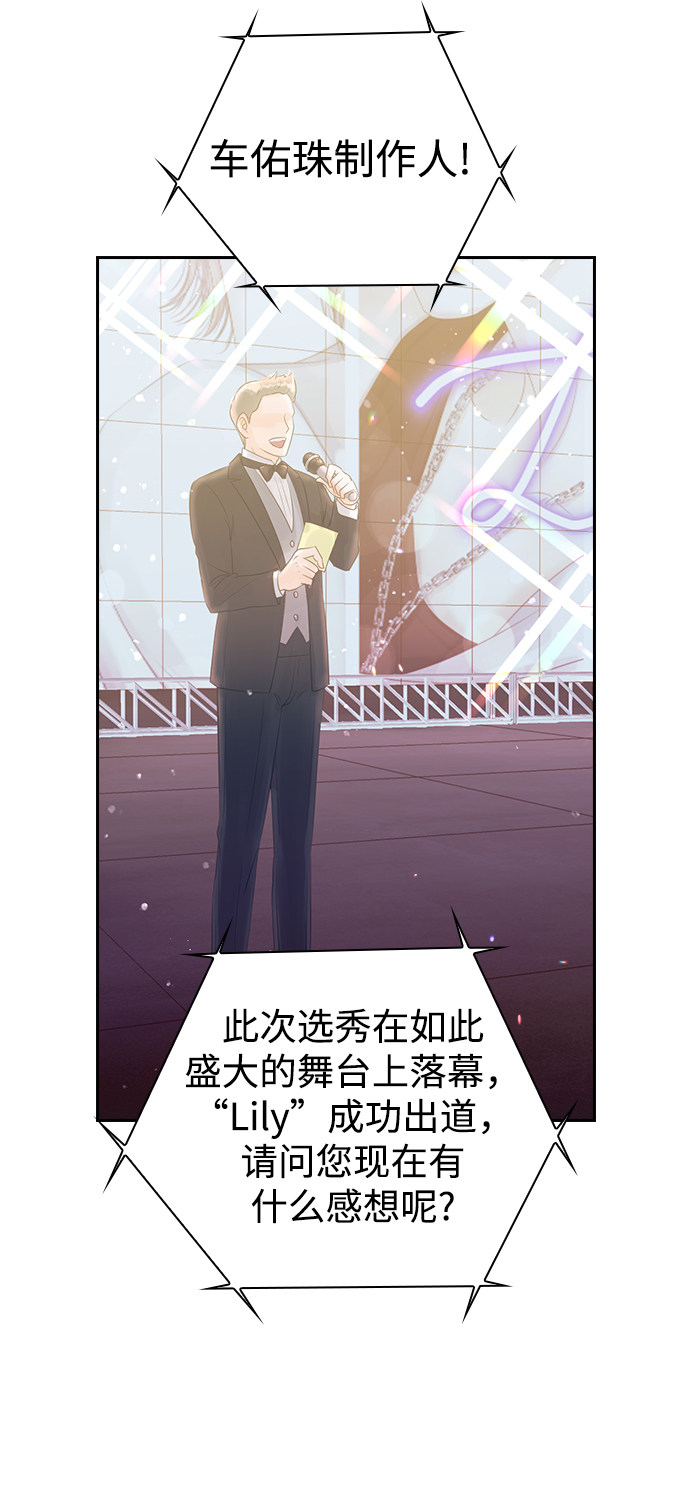 漫画第7页