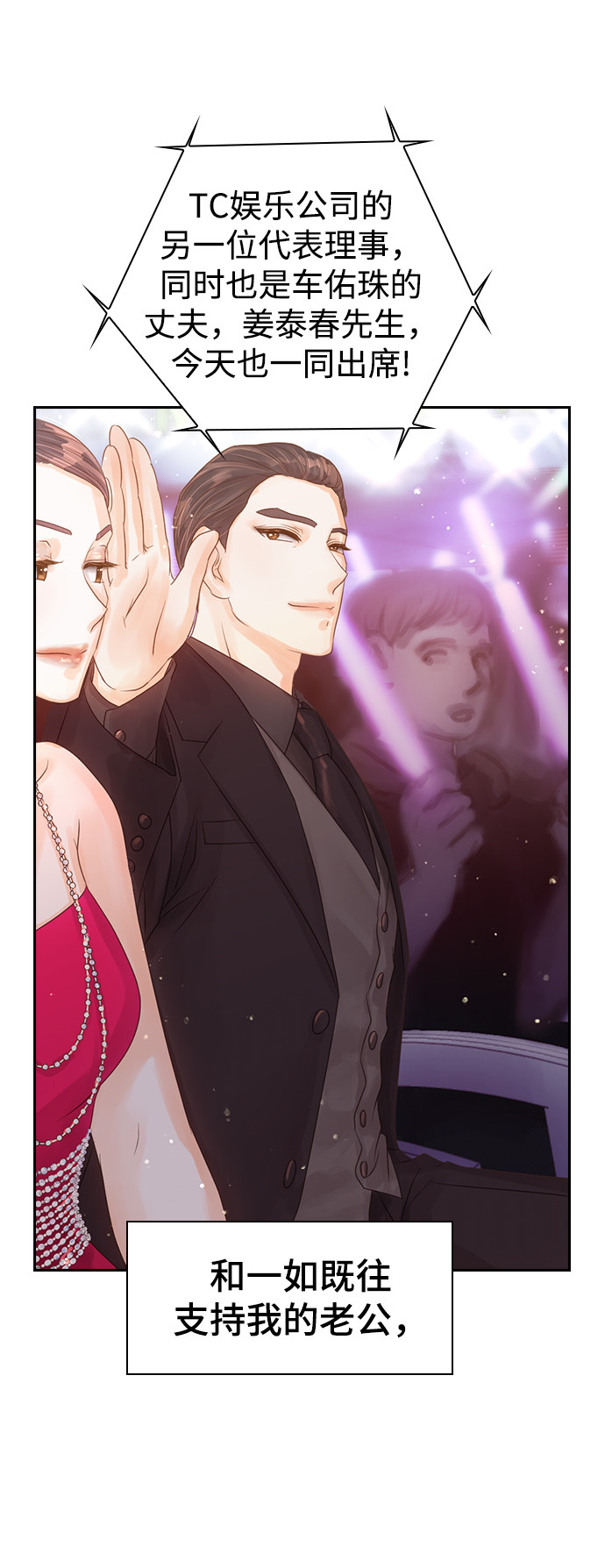 漫画第9页