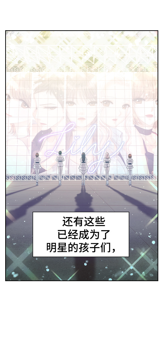 漫画第12页