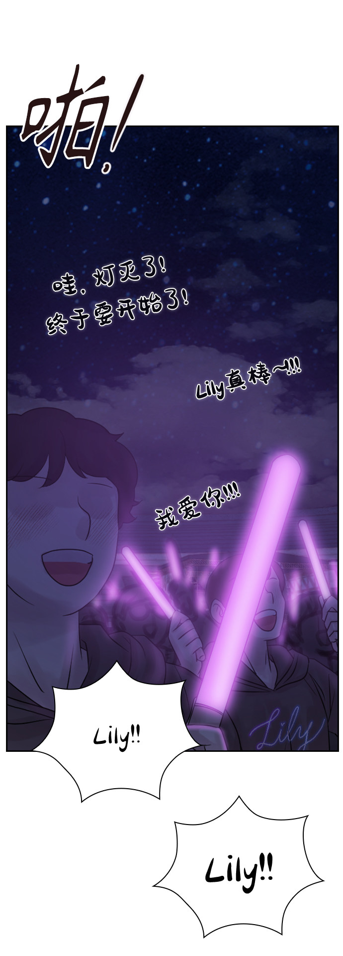 漫画第15页