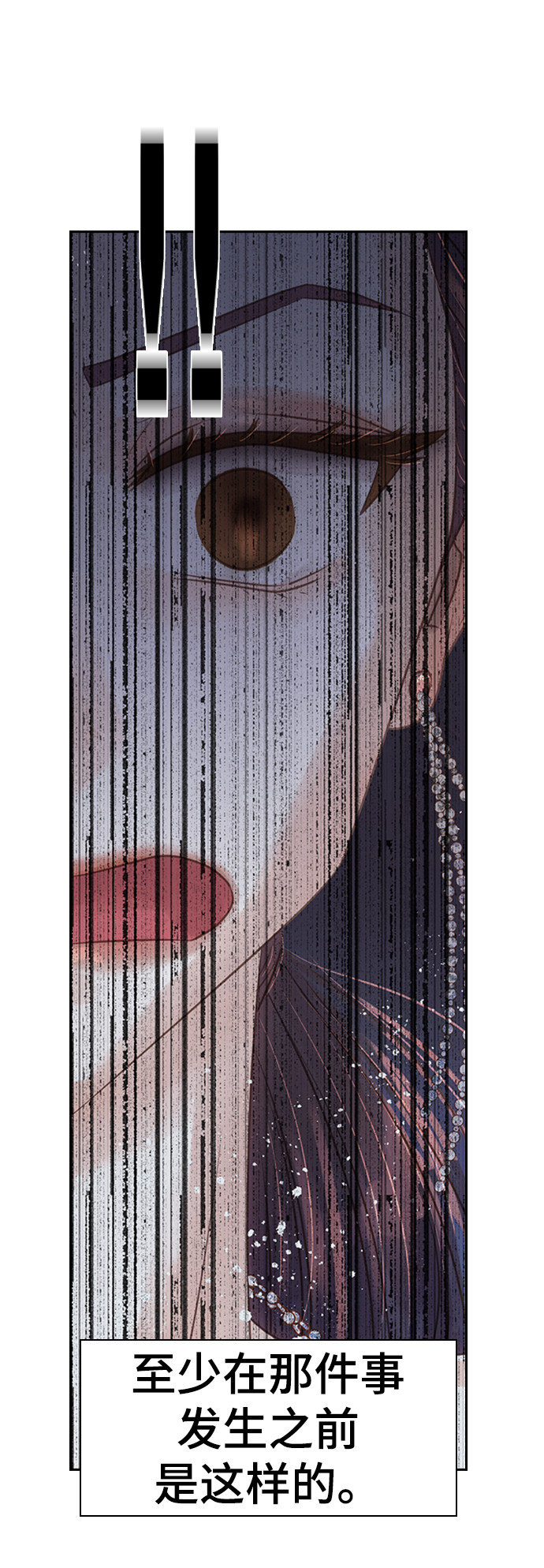 漫画第19页