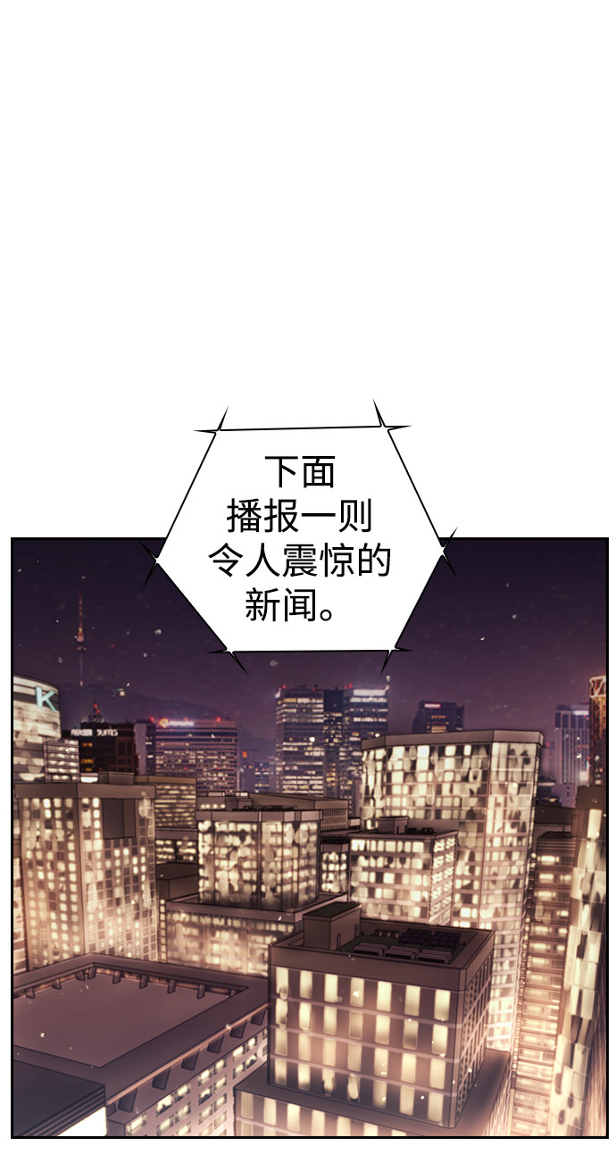 漫画第21页