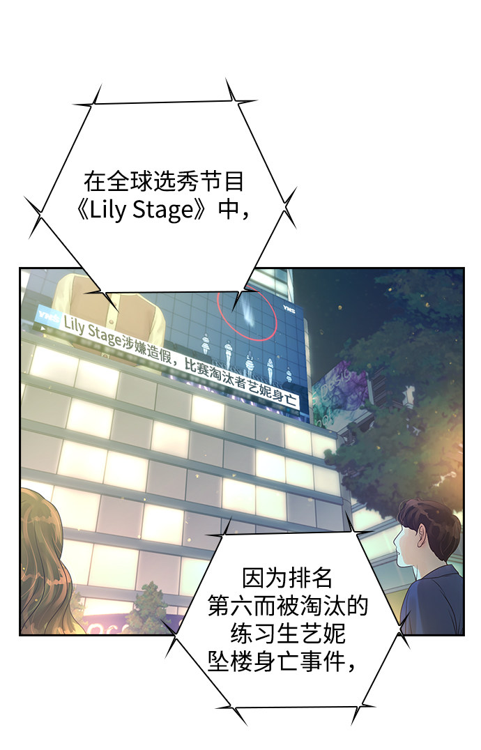漫画第22页