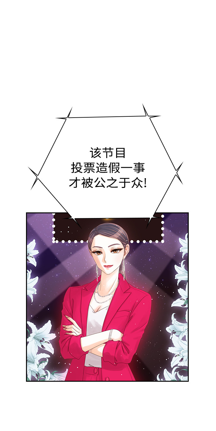 漫画第23页
