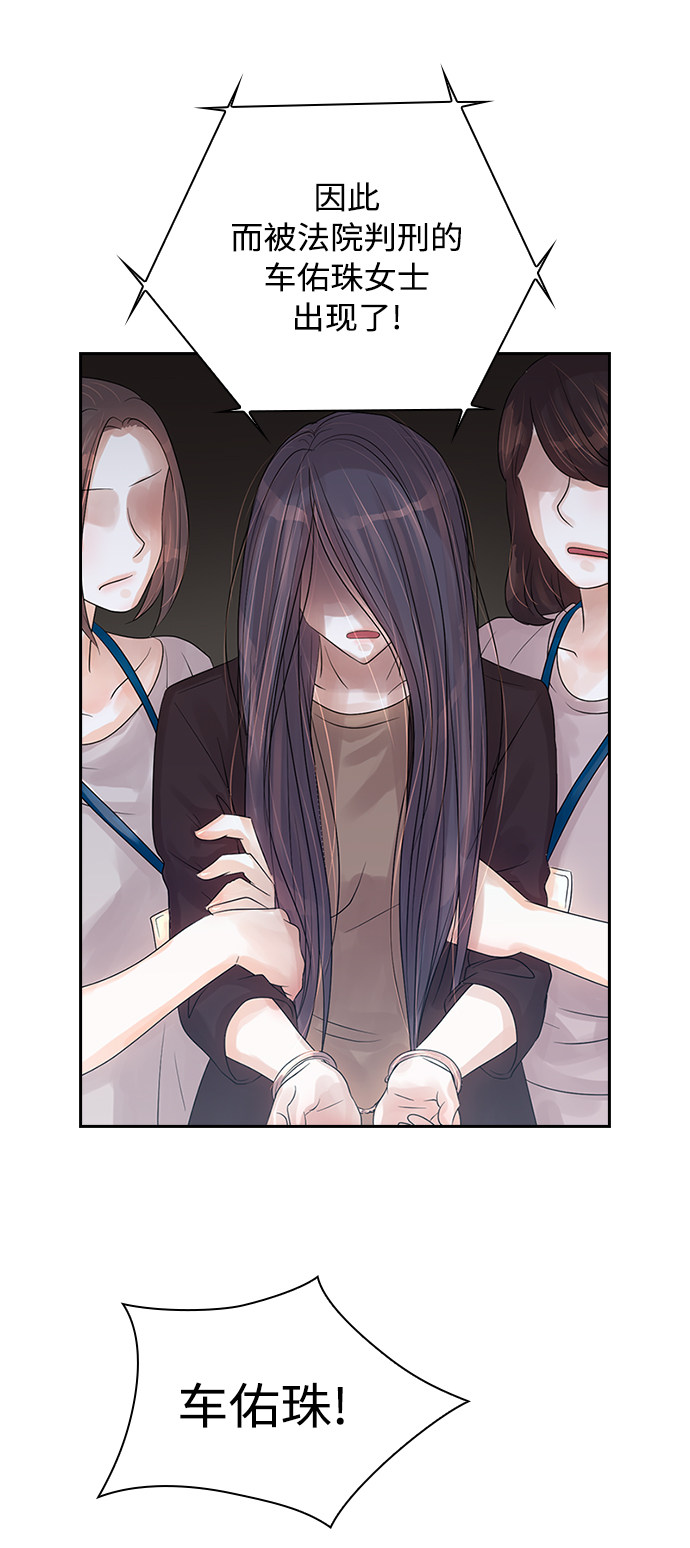 漫画第24页