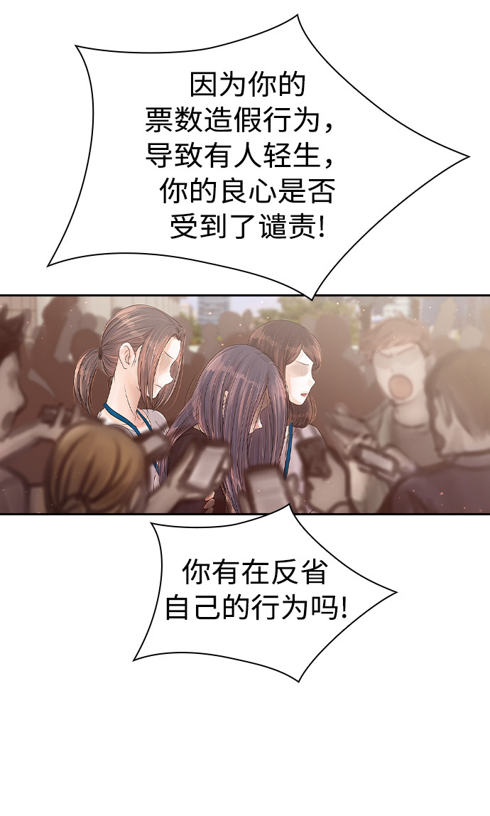 漫画第25页