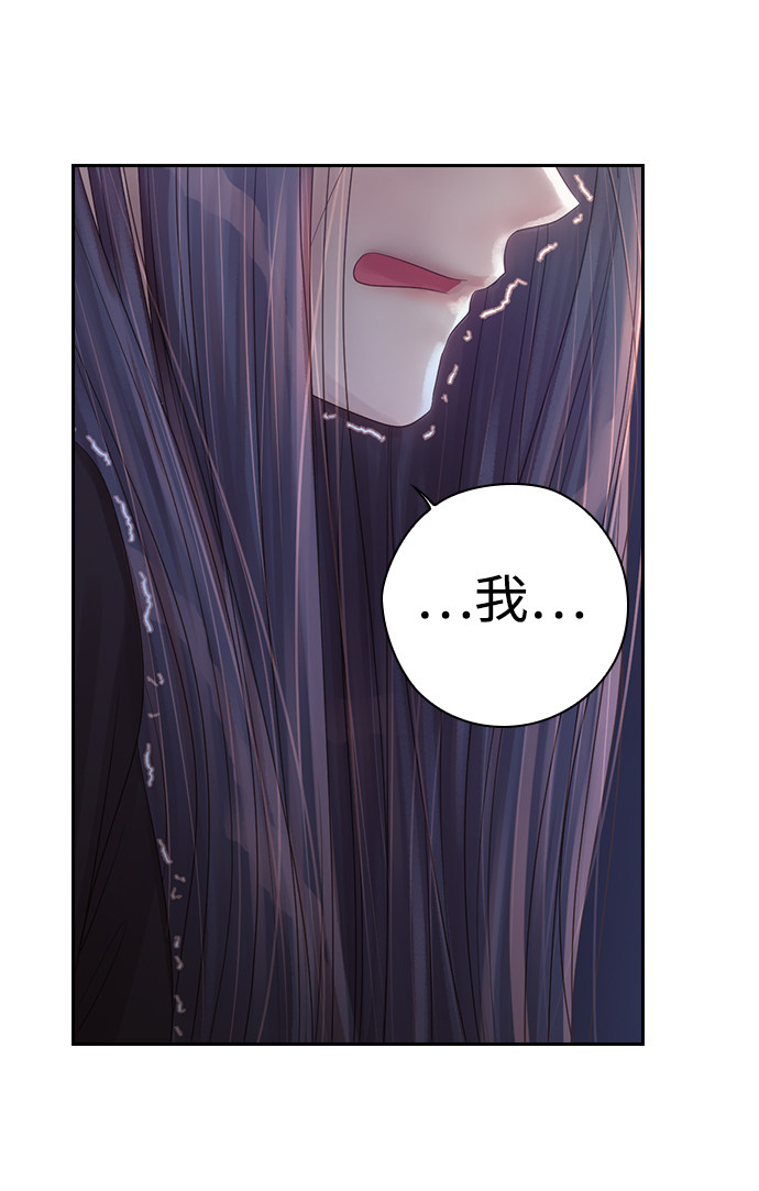 漫画第27页
