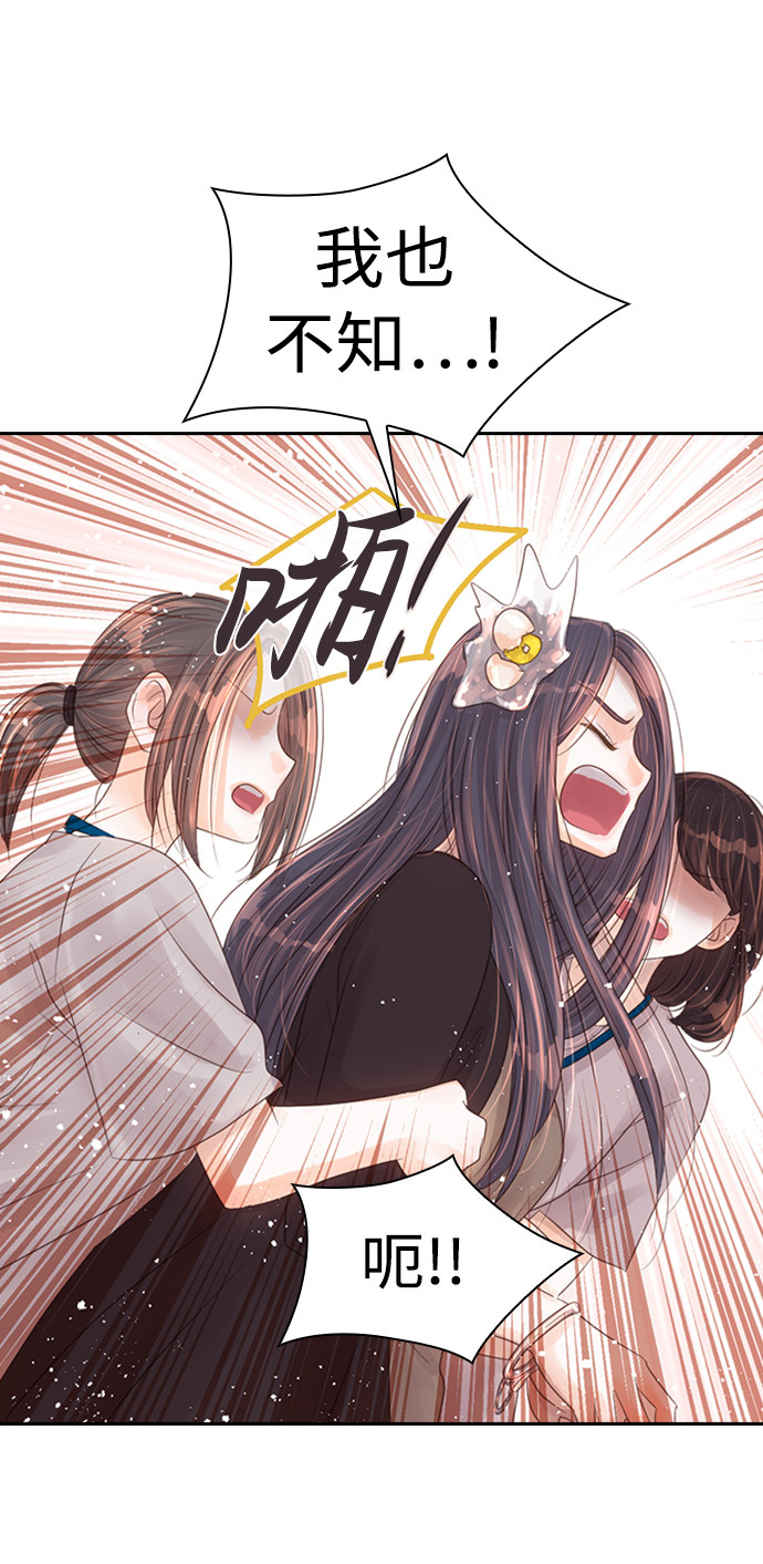 漫画第28页