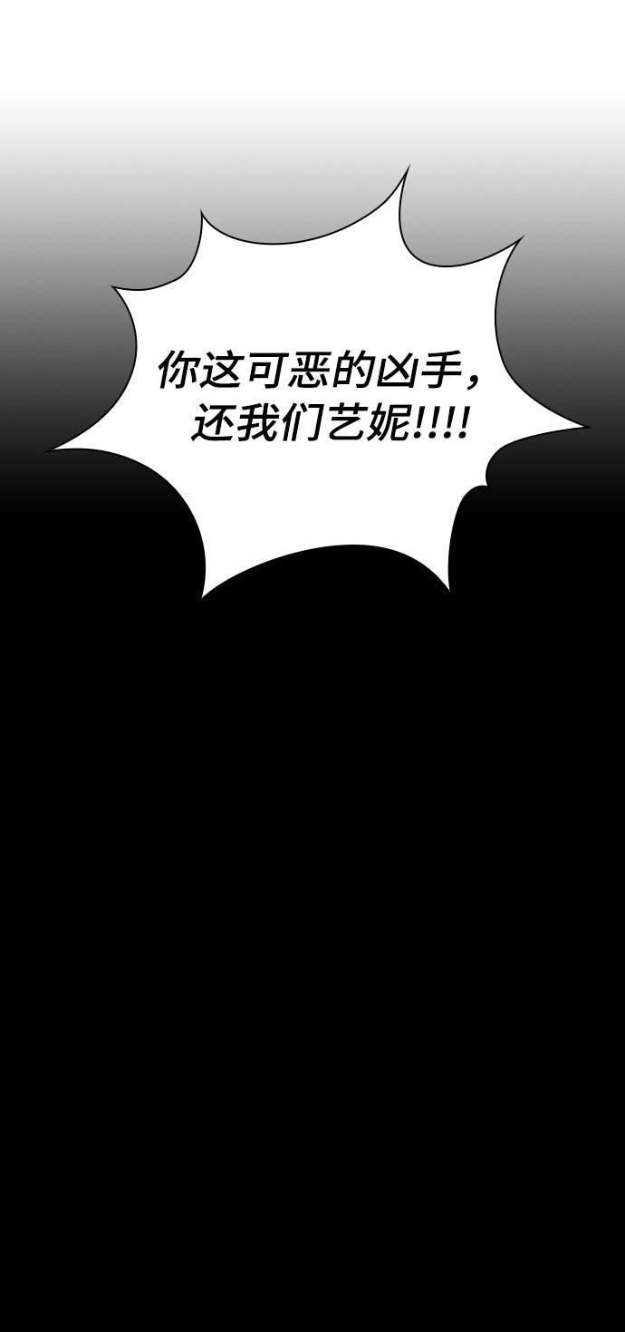 漫画第31页