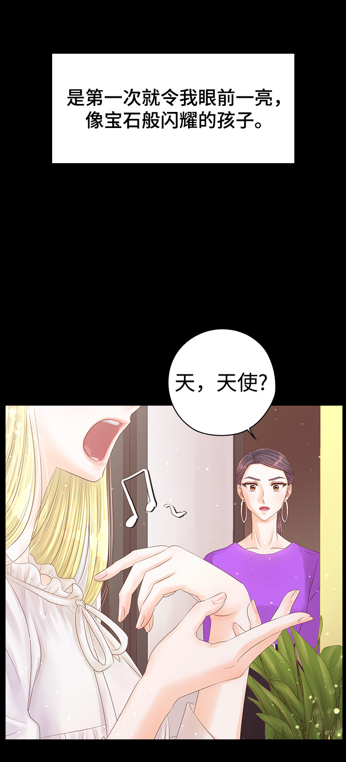 漫画第35页