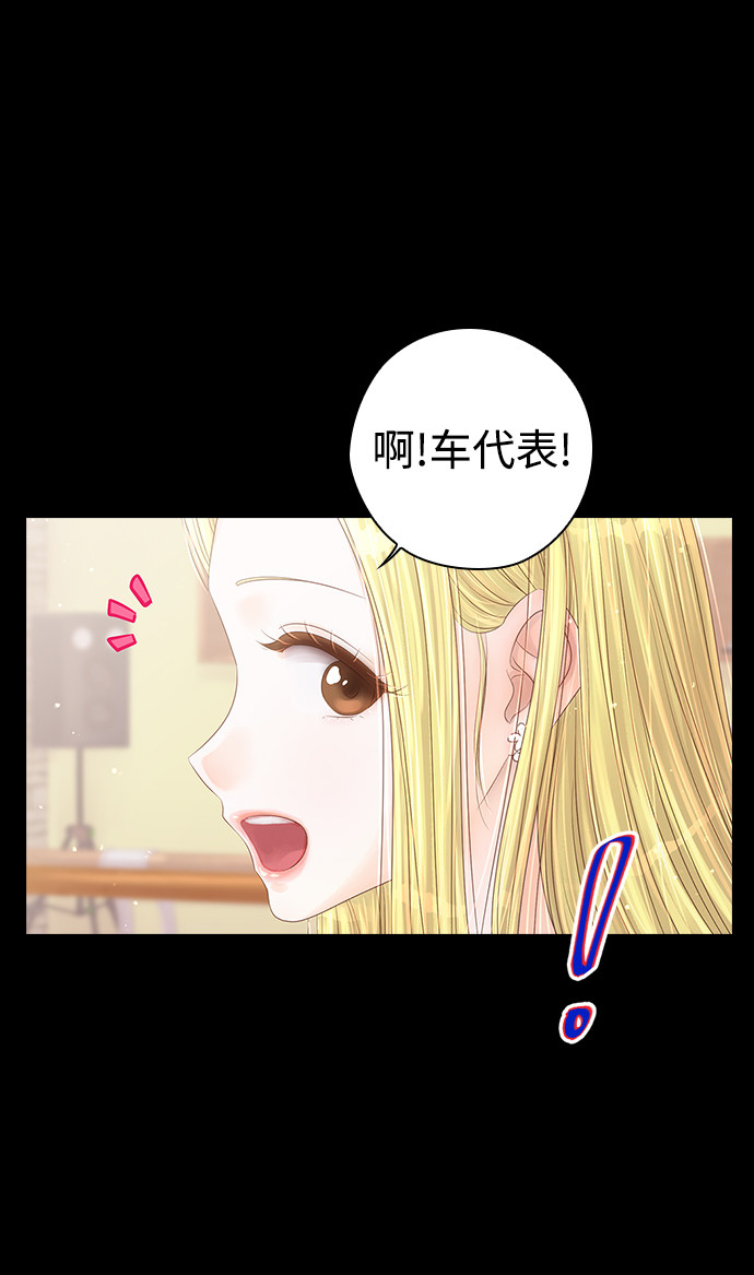 漫画第36页