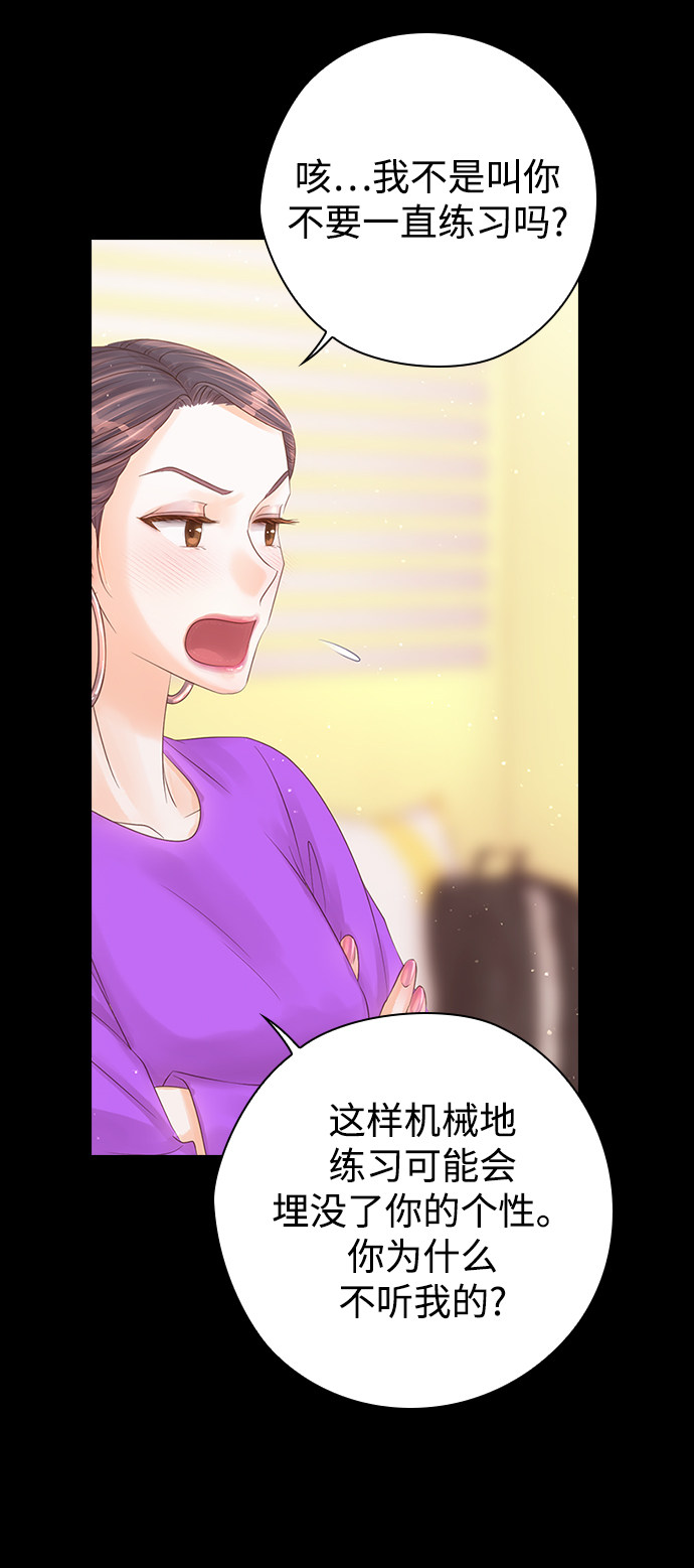 漫画第37页