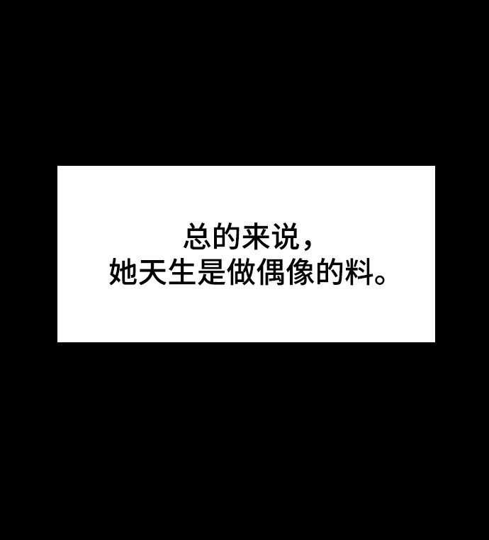 漫画第39页