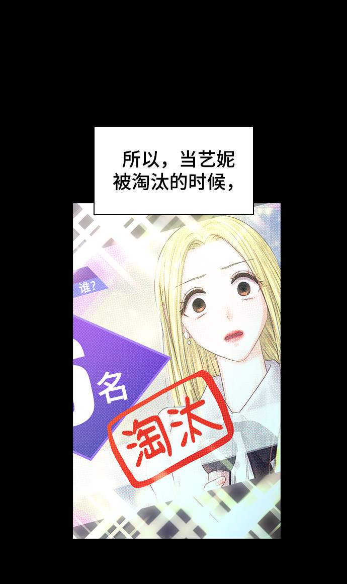 漫画第40页