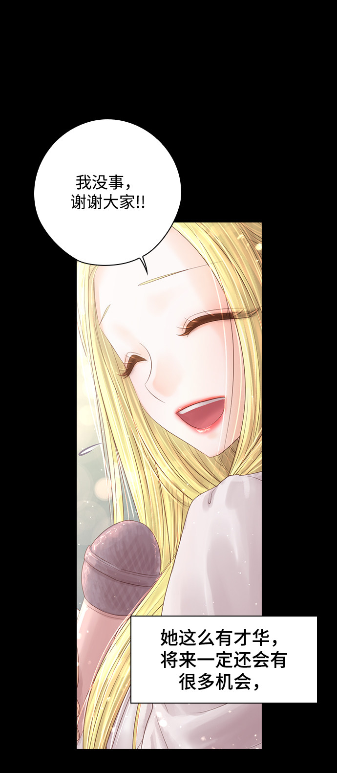 漫画第42页