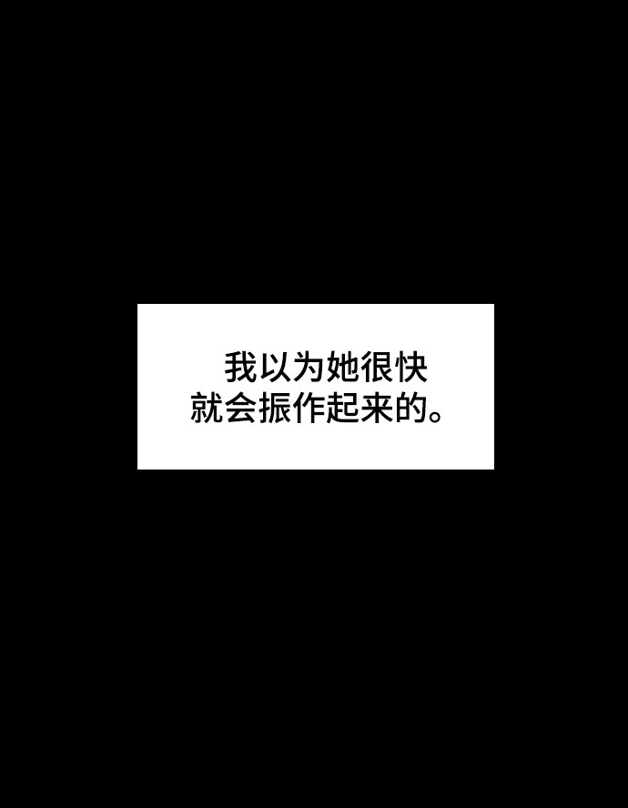 漫画第43页